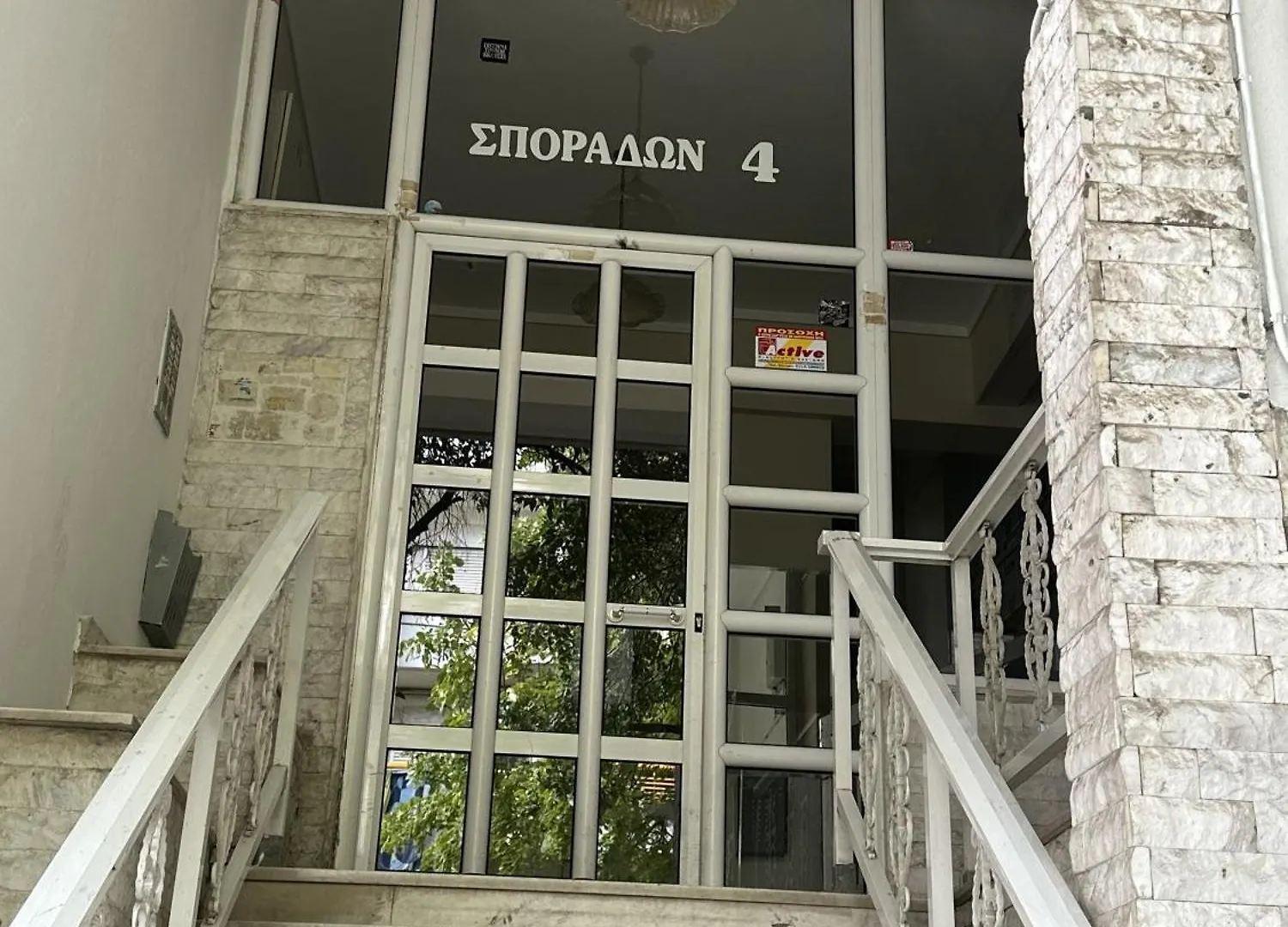 Διαμέρισμα Allatini Sea View Θεσσαλονίκη Ελλάδα